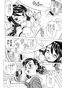 COMIC Megastore 2006-01