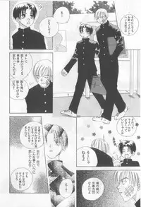 [Anthology][Shota] Happy Toy Vol.2