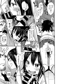 COMIC Kairakuten XTC Vol. 6