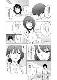 Canopri Comic 2011-12 Vol.14 [Digital]