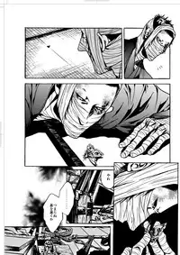 [Judo Chop (Akizou)] Nausea (Sengoku Basara) [Digital]