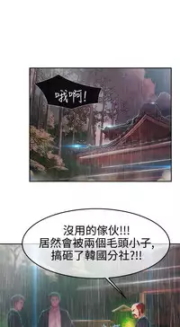 [Studio Gale] Lady Garden 淑女花苑 第二季 [Chinese]