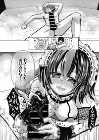 Web Manga Bangaichi Vol. 13