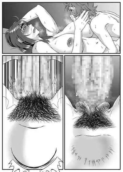 [Kingyo no Suisou] Yuki Akari ~Kyokon ni Oboreru Hitozuma~