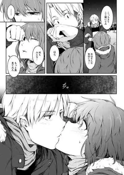 COMIC Mugen Tensei 2021-09