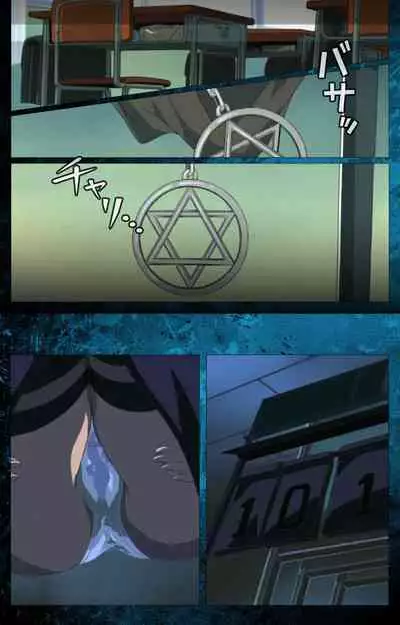 Bible Black kanzenhan