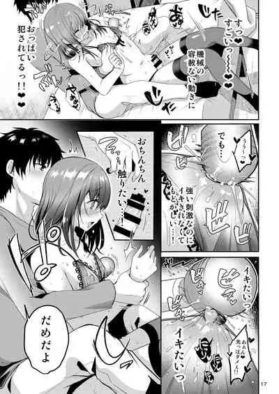 Senpai no Oppai
