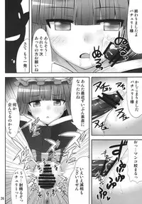 (Reitaisai 9) [Fukutsuu Okosu (Kaiou)] Nemurii (Touhou Project)