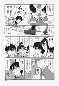 [Charlie Nishinaka] Baby Hips