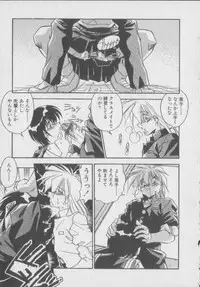 [Hindenburg] Kawaii Onna Dorei