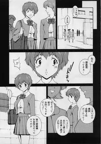 Comic Masyo 2004-08