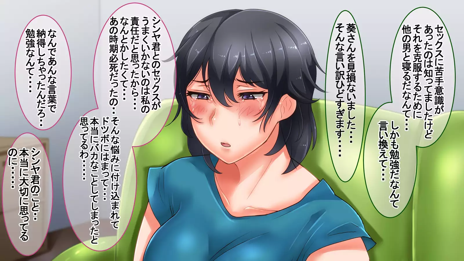 Bijin de Yuunou dakedo Seitaiken ni Toboshii Toshiue Kanojo ga Nerawaresugite Shinpai da