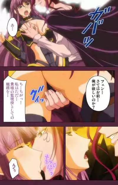 Ikusa Otome ValkyrieG Special complete ban