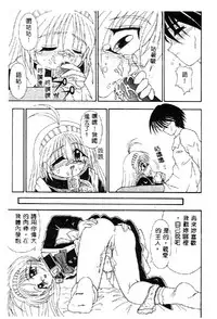 [Anthology] Pure Petit Vol. 1 [Chinese]