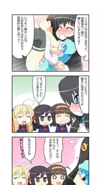 [Amagami Dou (Sirpent)] Niizuma Futago Life Ch. 1-17