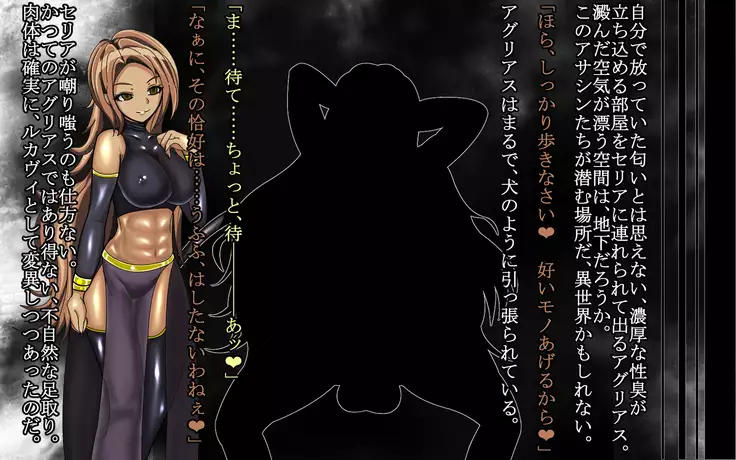 F.F.T.～ルカヴィ転生～