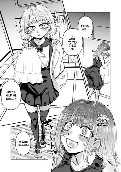 Kawaii bokunara yurusareru