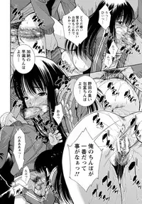 ANGEL Club 2012-05 [Digital]