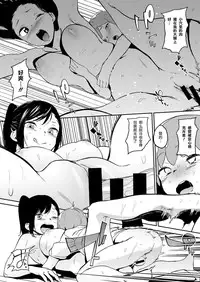 [Kito Sakeru] Boy Meets Hole (COMIC X-EROS #47) [Chinese] [沒有漢化] [Digital]