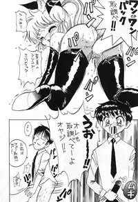 [Shark Yaminabe] Anime Jigoku | Anime Hell