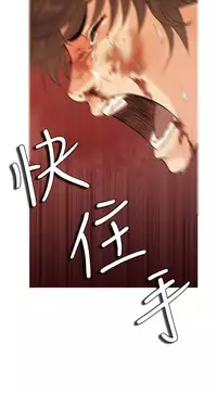 Heaven Ch.1~4 [Chinese]