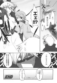 [Anthology] Meka Shoujo Anthology Comics | Mechanization Girls Anthology Comics