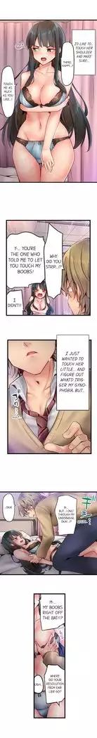 1 Piston de Bareru Uso ~Jishou Bitch wa Ubu ni Nureru~ | Busted in One Thrust Ch. 1 - 22