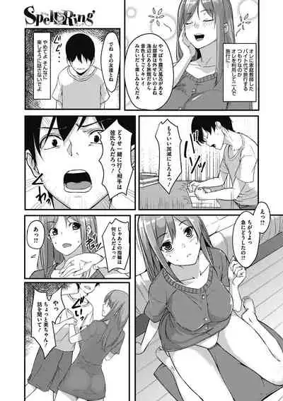 [DIN] Kokuhaku [Digital]