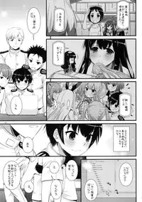 (C91) [Digital Lover (Nakajima Yuka)] DL - Kanmusu Soushuuhen 02 (Kantai Collection -KanColle-)