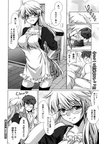 COMIC Megastore H 2009-08