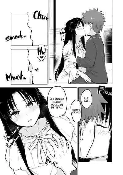 Kasanete Jou Private Lesson 1