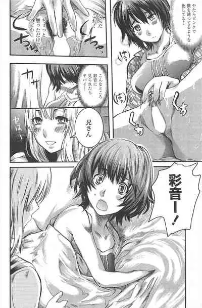 COMIC Penguin Club 2010-11