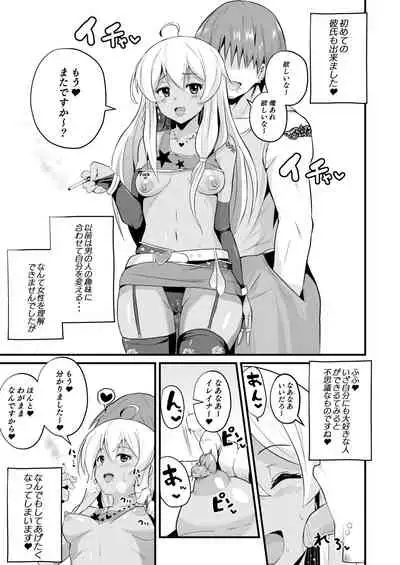 Joushiki Kaihen!! Yarimakuri! Ero Ikoku de Pakopako Sex Daisuki no Dosukebe Hentai Majo ni Natte shimatta no wa Daredeshou? Sou Watashi desu