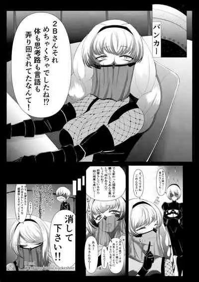 E690BEE4B9B3E88289E5A5B4E99AB7 2B