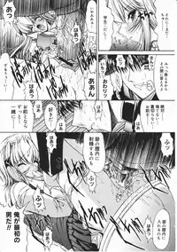 Comic Megastore 2001-03