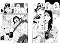 [Otonashi Kyousuke] Koukai Sounyuu