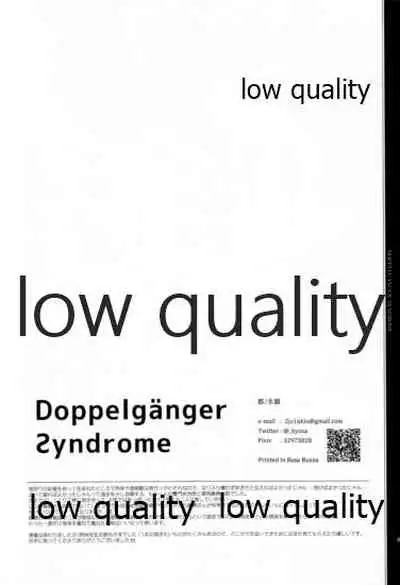 (Nichirin Gokukitan 2020 -Natsu Yoru-) [Hyousa (Koori)] Doppelgänger Syndrome (Kimetsu no Yaiba)