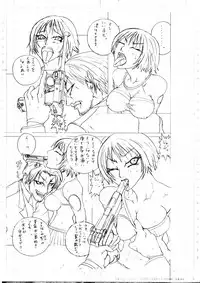 [BLACK SOUSAI STUDIO] BLACK BOX MANIAX