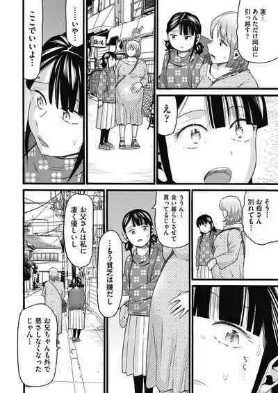 COMIC AUN Kai Vol. 32