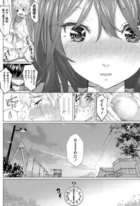 Girls forM Vol. 09