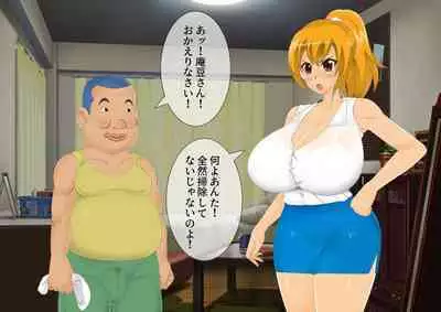 [stripeg Yokai Exorcist Anzu