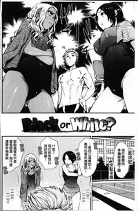 [Naito Loveca] Kimi ni Muchuu | 對你很迷戀 [Chinese]