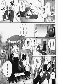 COMIC XO 2008-03 Vol. 22