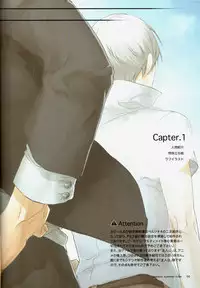 (C87) ENDLESS SUMMER TIME (Persona 4)