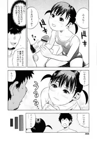 COMIC Tenma 2010-08
