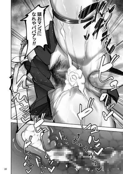 [Sobabu (Rasson)] Iemoto no Uwaki ga Honki ni Natta Hi Kouhen (Girls und Panzer) [Digital]