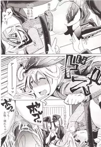 [Chikiko] Juukan Kanojo Catalog