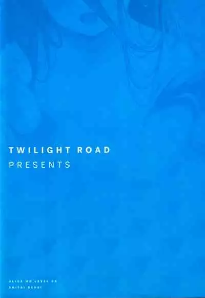 Alice mo Level Up Shitai desu! + Yuzu no Free Pass o Tsukai masuka?