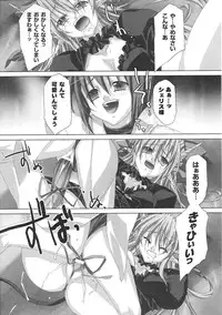 [Anthology] Ma ga Ochiru Yoru Anthology Comics 2