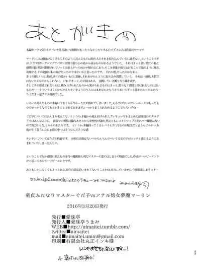 AIMAITEI Girls&Boys Collection